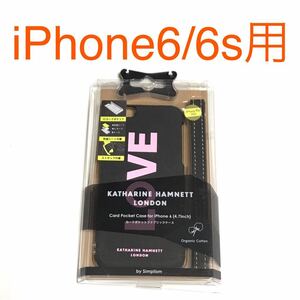 匿名送料込 iPhone6 iPhone6s用 オシャレカバー ケース 黒 LOVE ピンク文字 新品 お洒落 可愛い アイフォーン6s アイホン6 case cover/QA5