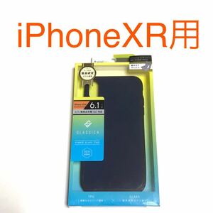 匿名送料込み iPhoneXR用カバー ガラスケース ハイブリッド ネイビー 紺色 新品 iPhone10R アイホンXR アイフォーンXR/QE6