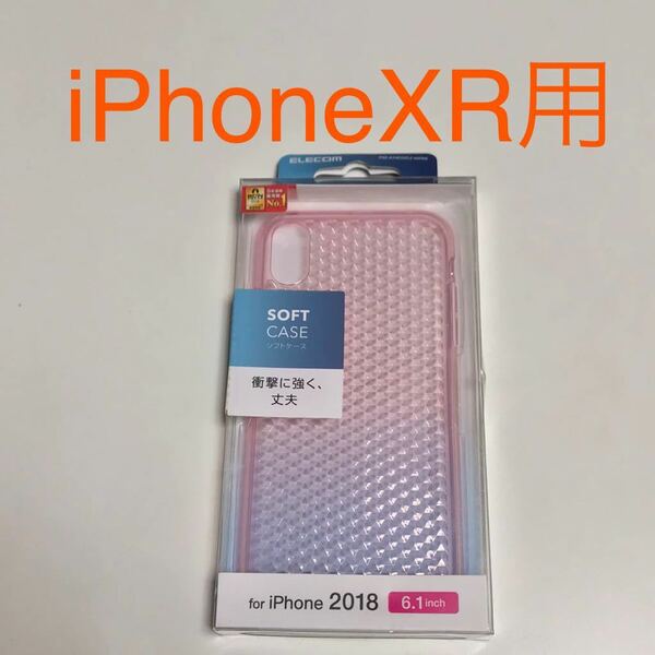 匿名送料込み iPhoneXR用カバー 透明 クリアケース ピンク ダイヤモンドカット 新品 iPhone10R アイホンXR アイフォーンXR/QI5