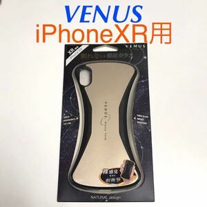 匿名送料込み iPhoneXR用カバー 斬新デザインケース VENUS ヴィーナス ゴールド 繊維ガラス 新品 iPhone10R アイホンXR アイフォーンXR/QJ1