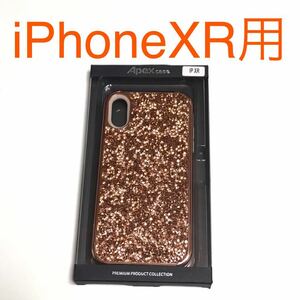 匿名送料込み iPhoneXR用カバー キラキラケース Apex ラインストーン デコレーション 銅色 新品 iPhone10R アイホンXR アイフォーンXR/QJ2