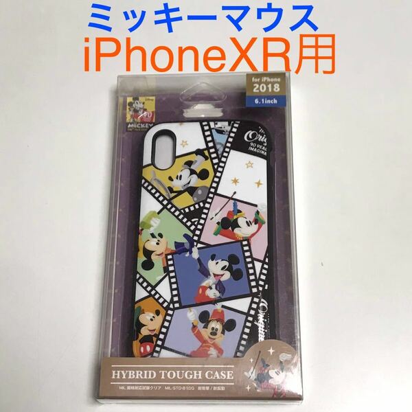 匿名送料込み iPhoneXR用カバー 耐衝撃ケース ディズニー Disney ミッキーマウス Mickey Mouse ストラップホール 10R アイフォーンXR/QJ8