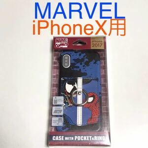 匿名送料込み iPhoneX用カバー ケース MARVEL マーベル スパイダーマン ヴェノム リング付き 新品iPhone10 アイホンX アイフォーンX/QK6