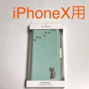 匿名送料込み iPhoneX用カバー 可愛い 手帳型ケース グリーン 黒猫 お洒落 ストラップホール 緑色 iPhone10 アイホンX アイフォーンX/QL3