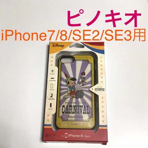 匿名送料込 iPhone7 iPhone8 iPhoneSE2 SE3用 カバー ケース ディズニー Disney ピノキオ アイフォーン8 アイホンSE第2世代 第3世代/QL6