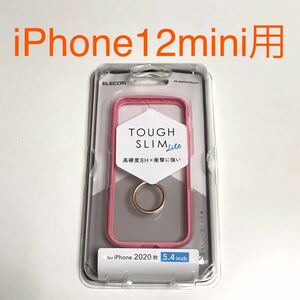 匿名送料込み iPhone12mini用カバー 透明 クリアケース ピンク縁 フィンガーリング付 ストラップホール アイホン アイフォーン12ミニ/QN3