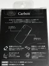 匿名送料込み iPhoneX iPhoneXS用カバー 耐衝撃ケース カーボン調 ホワイト 白色 新品iPhone10 アイホンX アイフォーンXS/QC4_画像7