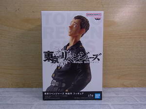 ◎Va/007●【未開封品】バンプレスト BANPRESTO☆東京リベンジャーズ☆林良平(はやしりょうへい)☆フィギュア