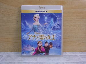 △E/745●アニメBD(ブルーレイ)☆ディズニー Disney☆アナと雪の女王☆中古品