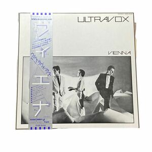 ヴィエナ　ウルトラヴォックス　帯あり　LP盤　レコード