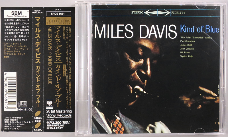 MILES DAVIS マイルスデイビス Kind of Blue ゴールドCD-