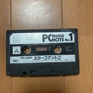 PC-6001 スターコマンドΣ NOTE NO.1 ゲーム カセットテープ パソコンゲームソフト