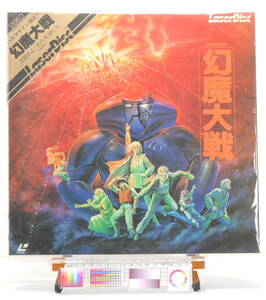 [Delivery Free]1980s- Genma Wars LaserDisc,[LD]Jacket [Bonus:LD SOFT(JPN)] illusion . large war LD jacket [tagLD]