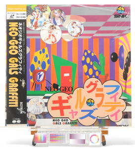 [Delivery Free]1980s- NEO-GEO GALS GRAFFITY LaserDisc,[LD]Jacket [Bonus:LD SOFT]ネオジオギャルズグラフィティ　LDジャケット[tagLD]