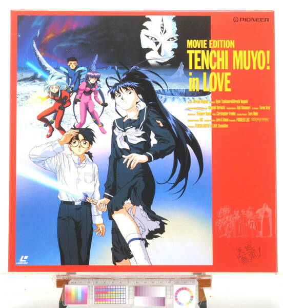 [Delivery Free]1990s TENCHI MUYOU in LOVE SP BOX LaserDisc,[LD]Jacket [Bonus:LD SOFT(JPN)]天地無用inラブ SP版　LDジャケット[tagLD]