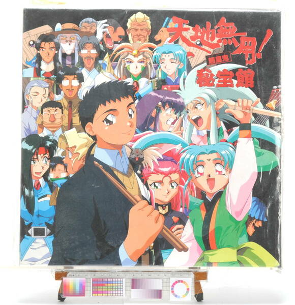 [Delivery Free]1990s-Tenchimuyou Treasure Box LaserDisc,[LD]Jacket [Bonus:LD SOFT(JPN)]天地無用秘宝館 LDジャケットCD set[tagLD]