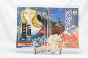 [Delivery Free]1990s- Space Battleship Yamato Dengeki-Hime Blitz Game Magazine Advertising Uchu Senkan Yamato [tag electric shock ]