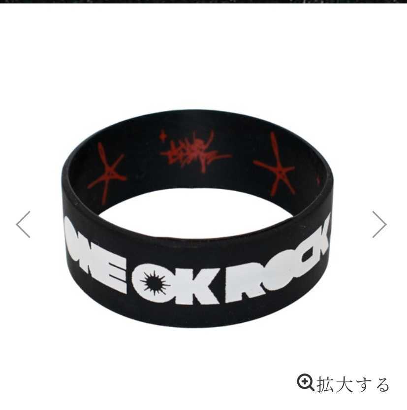 Aランク ONE OK ROCKラババン42個、リストバンド、キーホルダー
