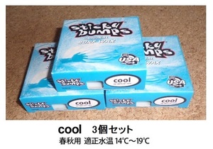 送料無料▲Sticky Bumps スティッキーバンプス　サーフボードワックス　(COOL) 3個セット　新品