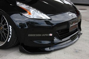 JOBDESIGN/ジョブデザイン（GUNs STYLE　Stance　Generation）【フロントフリッパー】フェアレディZ　Z34　ロードスター