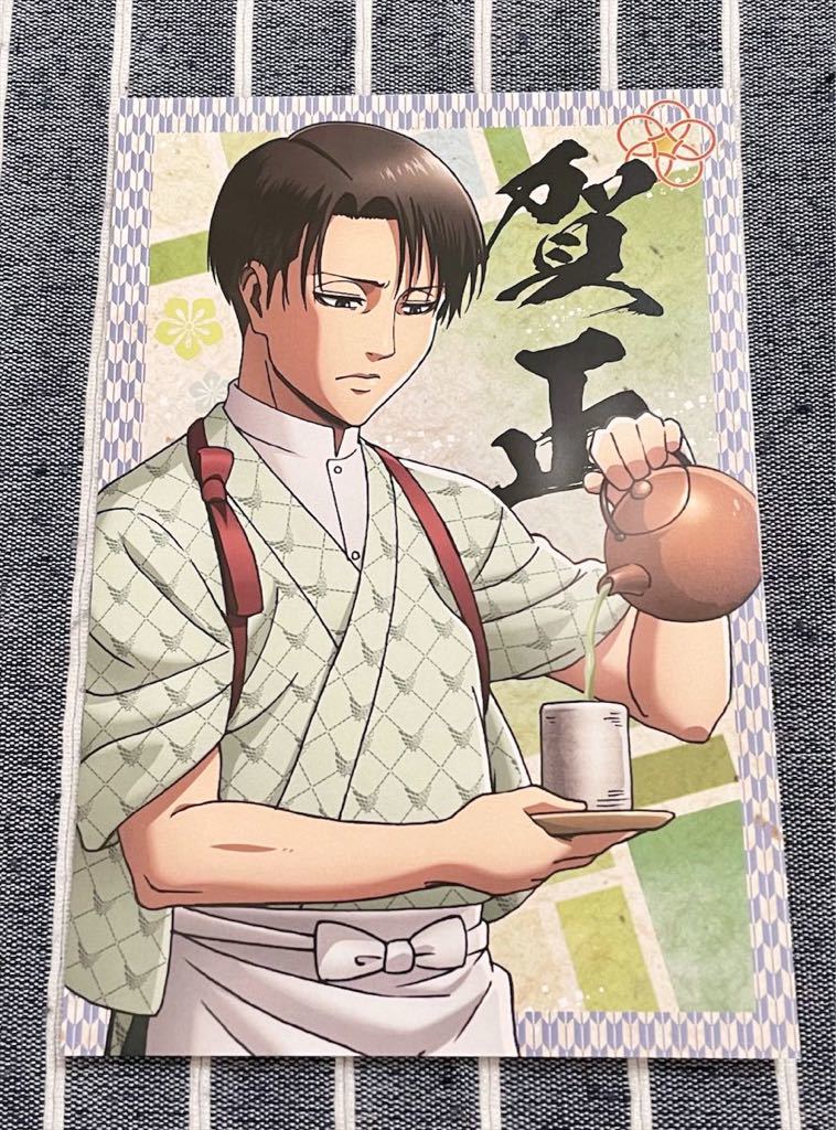 新品未使用 進撃の巨人 リヴァイ ポストカード アニメイト カード 販売 新品未使用 進撃の巨人 リヴァイ ポストカード アニメイト カード 販売