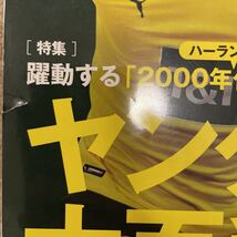 【送料込み】ワールドサッカーダイジェスト　No.591 2021.11.18号_画像3