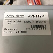 ECLIPSE イクリプス 年数不明 メモリーナビ AVN112M 通電 AM/FM/CD/ワンセグ ※個人宛は支店止めのみ※_画像3