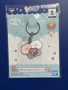 うさまる 一番くじ Ｅ賞 メタルチャーム-ねむねむタイムver.-　うさこ＆うさまる　新品・未開封