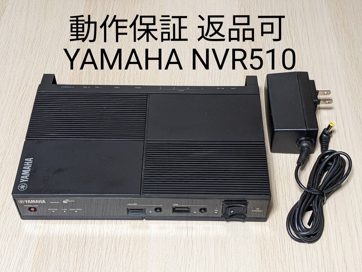 YAMAHA NVR700W ルーター パソコン周辺機器 無線LAN shottys.com