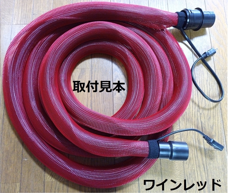 ヤフオク! -集塵機 ホースカバーの中古品・新品・未使用品一覧