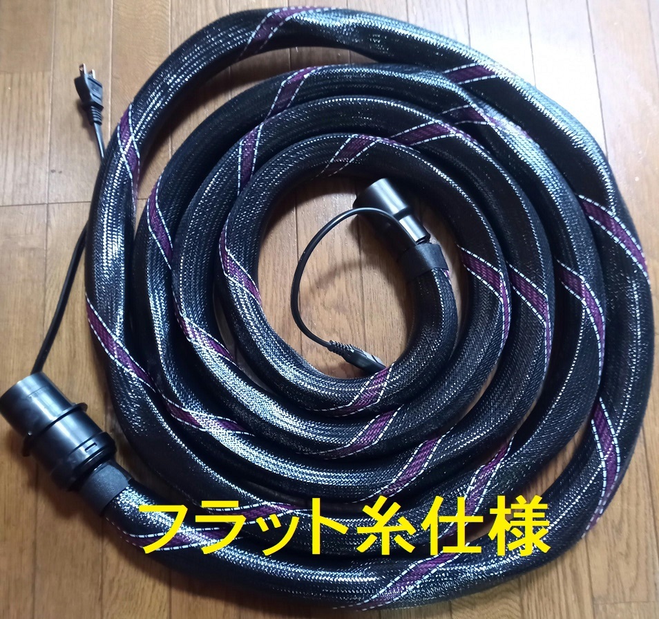 マキタ集塵機用スパイラルホース 内径28x5m青X白カバー付!割れない