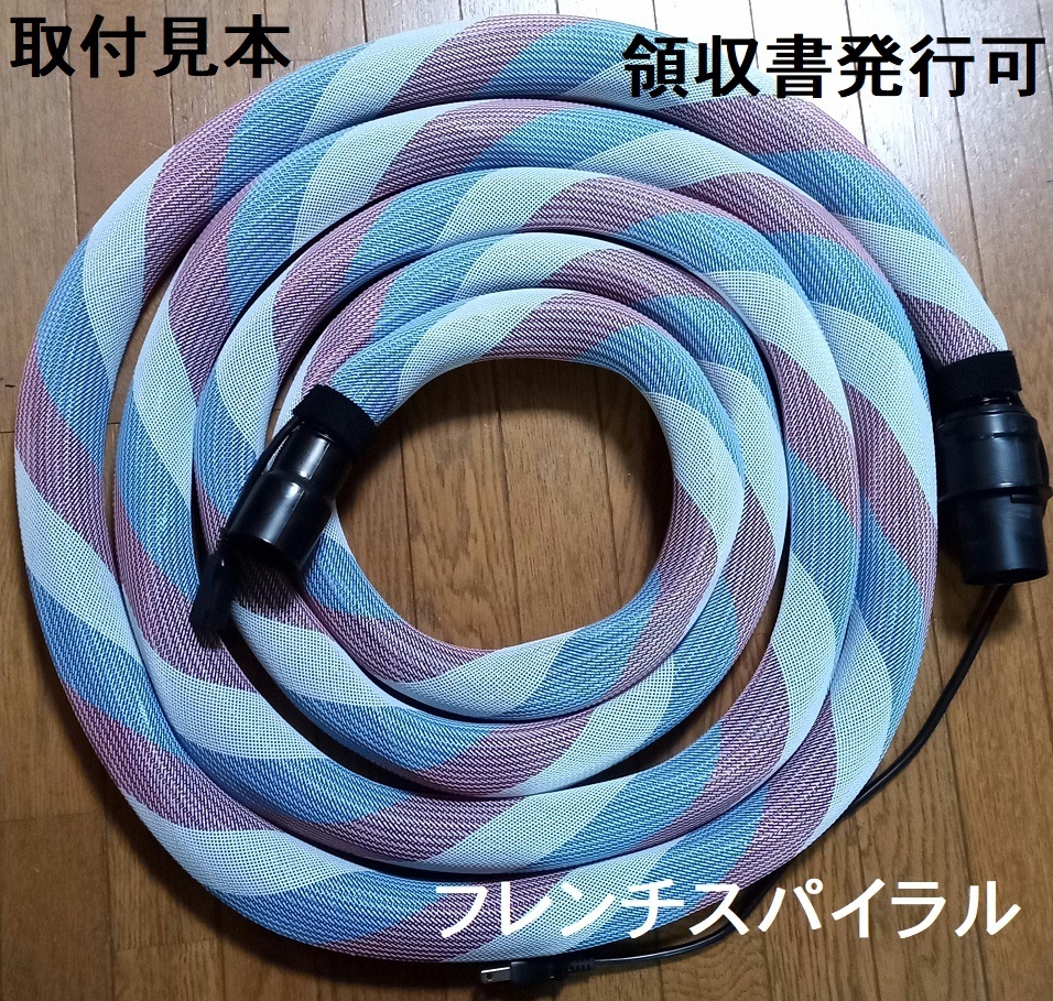 ヤフオク! -集塵機 ホースカバーの中古品・新品・未使用品一覧