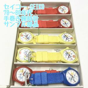 [ ultra rare! rare Vintage ] hand winding Seiko hand winding wristwatch sample parts ③ Tom . Jerry Tom & Jerry 