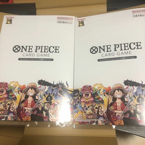 新品ONE PIECE カードゲーム プレミアムカードコレクション 25周年エディション