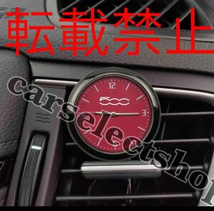  rotation . prohibition *[ red ] Fiat 500 with logo clock in car small size clock clock accessory attaching interior FIAT analogue clock 