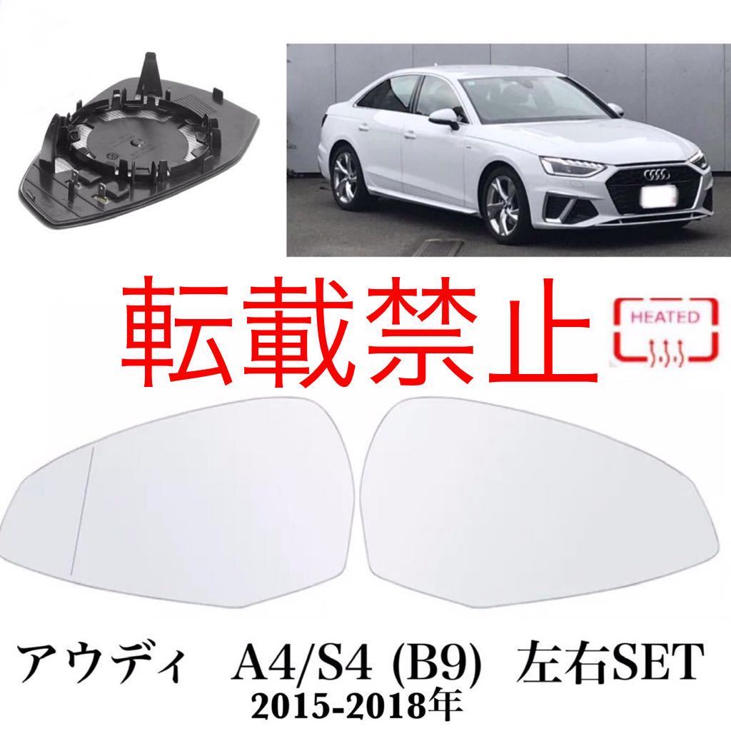 仲林工業 アウディ S4アバント(B9)ボディカバー 新価格版