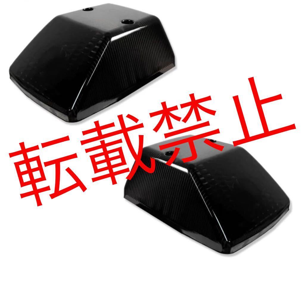 代引き出荷可能純正品 フロント ホワイトウインカーレンズ(左右