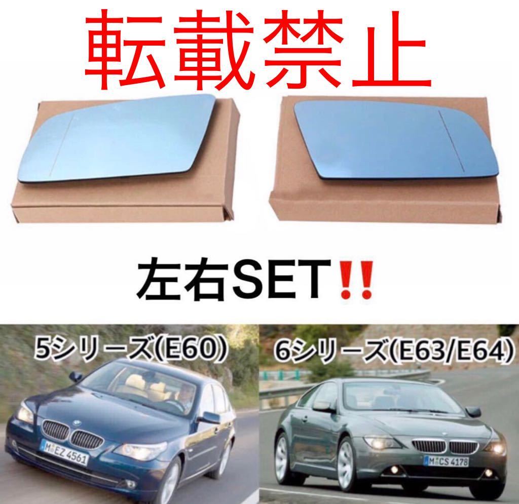BMW 6シリーズ ミラーの値段と価格推移は?|1件の売買データからBMW 6
