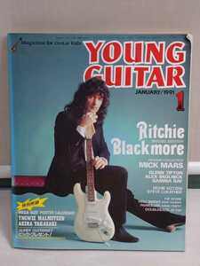 「送料無料」○ YOUNGGUITAR ヤングギター Ritchie Blackmore ギター バンド1991年 1 即決価格 