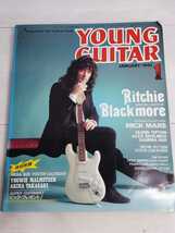 「送料無料」○ YOUNGGUITAR ヤングギター Ritchie Blackmore ギター バンド1991年 1 即決価格 _画像10