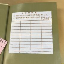 E21-009 経済大国 日本の奇跡とゆれうごく世界 いま、昭和を語る時が来た 昭和の歴史10 宮本健一 小学館_画像9