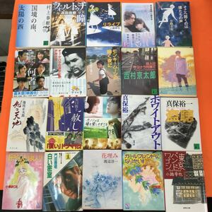 E26-004【4文庫本大量まとめ 】村上春樹 矢口敦子 赤川次郎 他、100サイズ ※同梱不可※