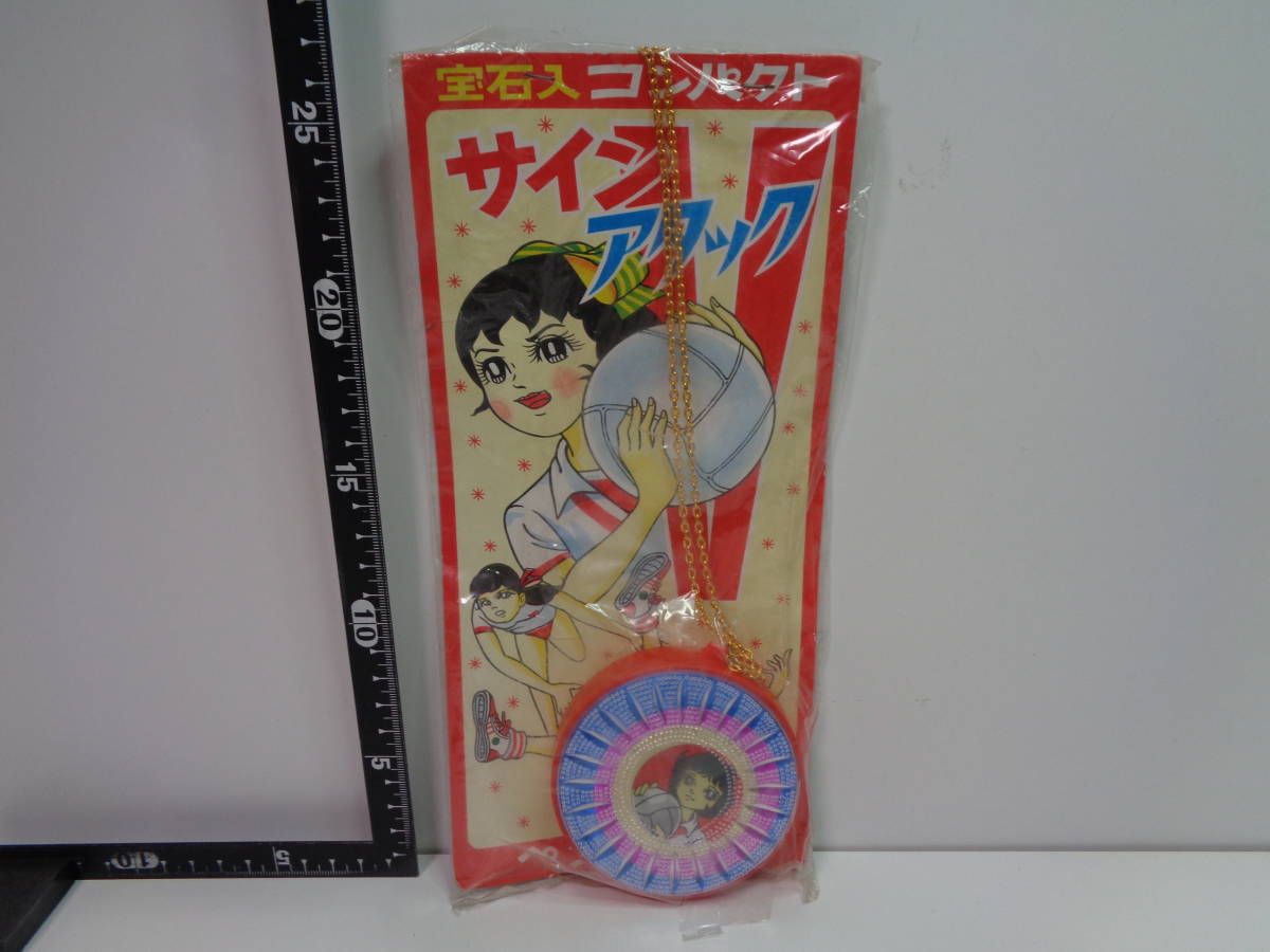 ネット公式 レアゲーム機 SHERMAN ATTACK 3D 【動作品】 192.185.147.71