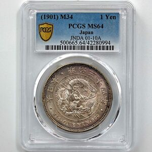 1901 日本 明治34年 1円銀貨(小型) PCGS MS 64 未使用～完全未使用品 新1円銀貨 近代銀貨