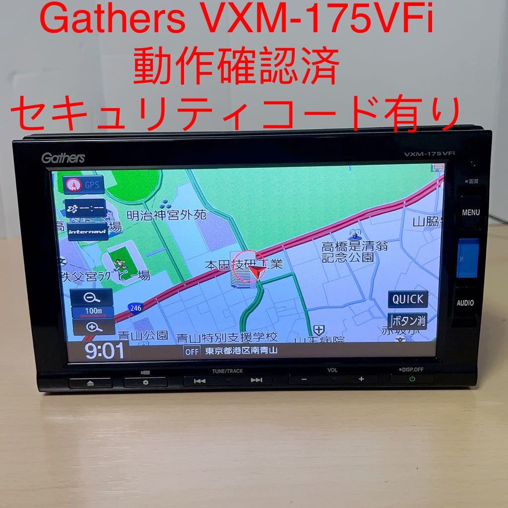 ヤフオク! -「vxm175vfi」(メーカー別) (カーナビ)の落札相場・落札価格