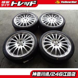 ◆通販限定◆カールソン1/16RS◆8.5/9.5×20インチ +40/+45 5H112◆未使用タイヤ付◆ピレリ 245/35R20インチ+275/30R20インチ《246》