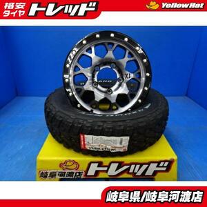 175/80R16 新品 夏タイヤホイール ナンカン FT-9 175/80-16 エクストリーム XJ04 16インチ 5.5J 22 5H139.7 組込済 ジムニー