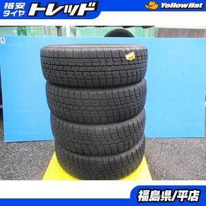 ●★平店★ ● 中古 ノーストレック N3i 175/65R14 スタッドレス タイヤ 4本セット！フィット フィットアリア デミオなど履きつぶしに！