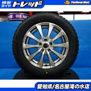 アルファード エクストレイル 新品 スタッドレス タイヤ 中古アルミ 4本セット ヨコハマ アイスガード IG60 225/60R17 17インチアルミ