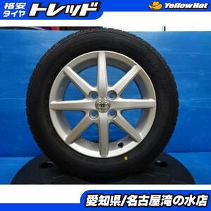 カローラ アクシオ フィールダー 等 新品 スタッドレス 中古 アルミ 4本セット グッドイヤー アイスナビ7 175/65R15 15インチセット